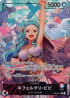全商品 - magi通販【ワンピースカード専門】
