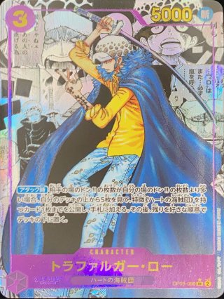 ONE PIECE - 【駅前店】magi公式 ワンピースカードゲーム20万円福袋 駅前店】magi公式 ワンピースカードゲーム20万円福袋の通販 土日