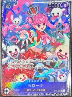 終了]フラッグシップバトル 8月、9月 − EVENTS｜ONE PIECE