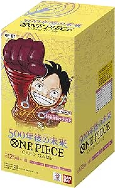画像1: 【未開封BOX】ブースターパック 500年後の未来 [OP-07] (1)