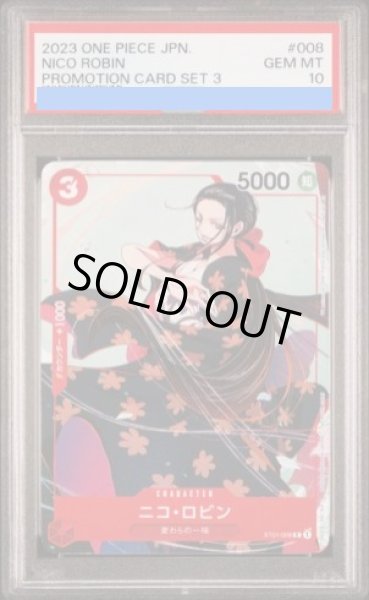 画像1: 【PSA10】ニコ・ロビン(illust:He Ziwei)【C】{ST01-008} (1)