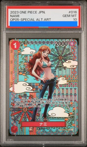 画像1: 【PSA10】ナミ SP パラレル (OP01-016) (1)