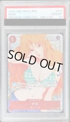 【PSA10】 ナミ(illust:Ai Nina)【R】{OP01-016}