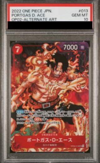 magi通販【ワンピースカード専門】