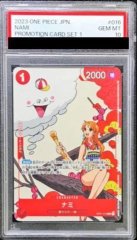 【PSA10】ナミ(illust:Midori Matsuda)【R】(OP01-016)