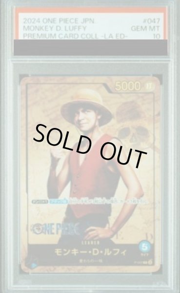 画像1: 【PSA10】モンキー・D・ルフィ(実写)【P】{P-047} (1)