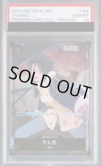 【PSA10】たしぎ(illust:sohin)【C】{OP02-105}