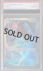 【PSA10】サンジ SEC (OP06-119)