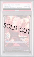 【PSA10】 サカズキ [英語版] (CS2023/illust:Anderson)【SR】{OP02-099}