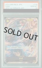 【PSA10】サボ SEC パラレル (OP07-118)