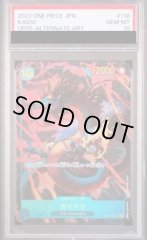 【PSA10】カイドウ SEC パラレル (OP05-118)