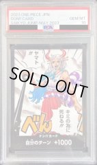 【PSA10】ドン!!カード(ヤマト!!!キミの為に死ねる!!!)　ドンカード