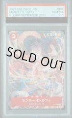 【PSA10】モンキー・D・ルフィ【P】{P-006}