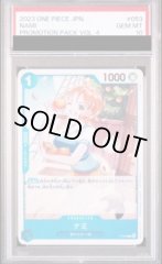 【PSA10】ナミ【P】{P-053}