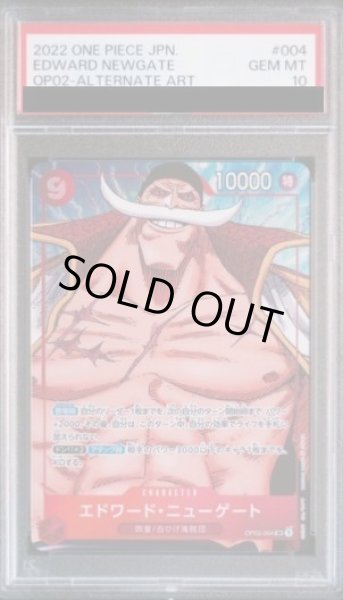 画像1: 【PSA10】 エドワード・ニューゲート SR パラレル (OP02-004) (1)