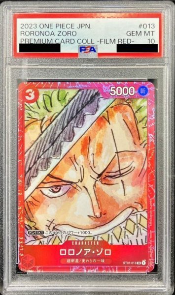 画像1: 【PSA10】ロロノア・ゾロ(foil/赤枠)【SR】{ST01-013} (1)