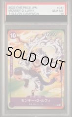 【PSA10】モンキー・D・ルフィ(illust:tasaka)【P】{P-041}