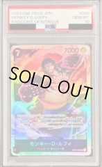 【PSA10】 モンキー・D・ルフィ【SR】{OP04-090}