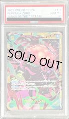 【PSA10】ロロノア・ゾロ【SEC】{OP06-118}