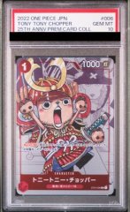 【PSA10】トニートニー・チョッパー(甲冑/漫画背景)【C】{ST01-006}