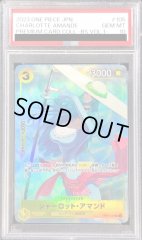 【PSA10】シャーロット・アマンド(illust:otton)【R】{OP04-105}