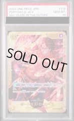 【PSA10】ポートガス・D・エース SEC (OP07-119)