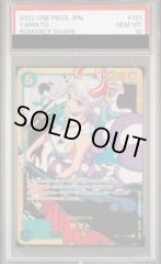 【PSA10】ヤマト SEC (OP01-121)