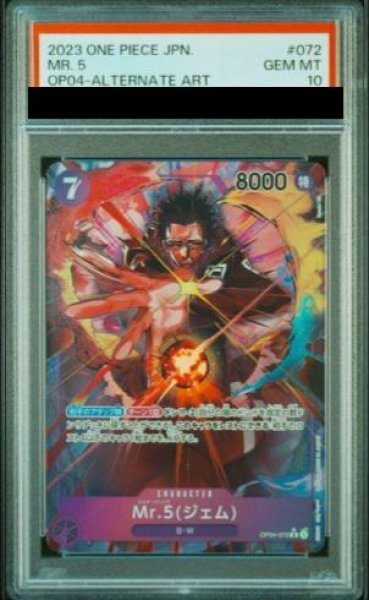 画像1: 【PSA10】 Mr.5 ジェム 【R】{OP04-072} (1)