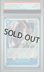 【PSA10】ロロノア・ゾロ【P】{P-056}