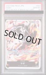 【PSA10】 サボ(パラレル/白黒版)【L】{ST13-001}