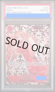 鑑定品 - magi通販【ワンピースカード専門】