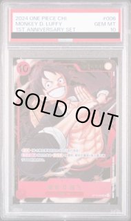 鑑定品 - magi通販【ワンピースカード専門】