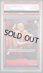 【PSA10】サンジ [中国版] (1st anniversary set) {OP01-013}