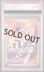 【PSA10】Mr.2・ボン・クレー(ベンサム) SEC (EB01-061)