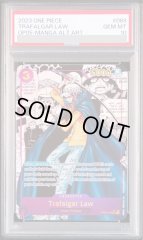 【PSA10】トラファルガー・ロー [英語版] SR パラレル コミパラ 漫画背景(OP05-069)