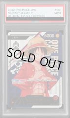【PSA9】 モンキー・D・ルフィ(シリアル入り)【L】フラッグシッププロモ {ST01-001}