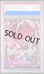 【PSA10】ユースタス・キッド(プロモーションパックEX/illust:shosuke)【SR】{ST10-013}