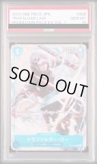 【PSA10】 トラファルガー・ロー (プロモーションパックEX/illust:BISAI) [C] {ST03-008}