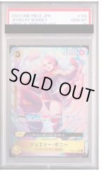 【PSA10】 ジュエリー・ボニー SR パラレル (OP08-105)