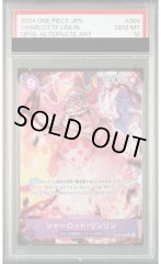 【PSA10】 シャーロット・リンリン SR パラレル(OP08-069)