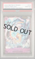 【PSA10】 トラファルガー・ロー [英語版] (CS2023/illust:Bashikou)【SR】{ST10-010}