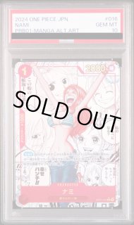 鑑定品 - magi通販【ワンピースカード専門】
