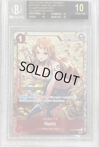 画像1: 【BGS10_ブラックラベル】 ナミ [英語版] (CS2023/illust:Koushi Rokushiro)【C】{ST01-007} (1)