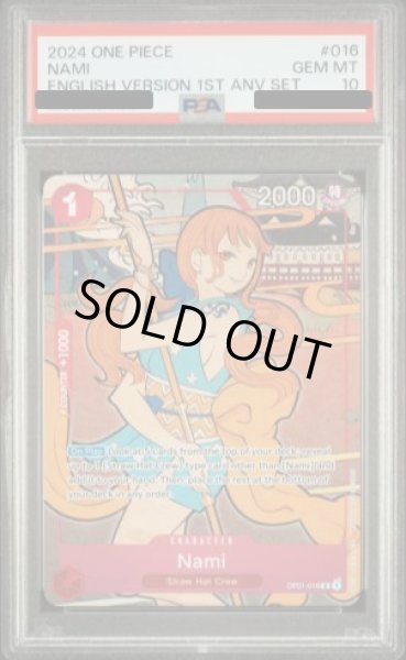 画像1: 【PSA10】ナミ [英語版] (1st anniversary set) {OP01-016} (1)