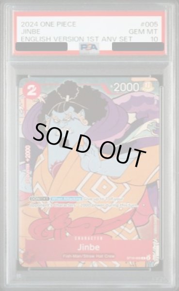 画像1: 【PSA10】ジンベエ [英語版] (1st anniversary set) {ST10-005} (1)