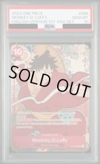 【PSA10】モンキーDルフィ [英語版] (1st anniversary set) {ST10-006}