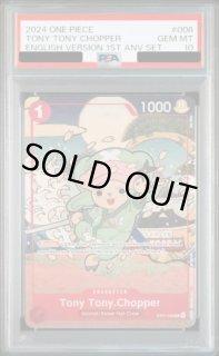 PSA10】トニートニーチョッパー [英語版] (1st anniversary set