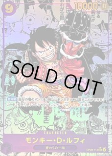 コミックパラレル - magi通販【ワンピースカード専門】 コミックパラレル - magi通販【ワンピースカード専門】