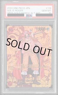 鑑定品 - magi通販【ワンピースカード専門】