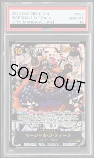 ニ*ジ様 ワンピース PSA10 5枚セット まとめ売り Amazon.co.jp: 新時代の主役 PSA10 モンキーDルフィ(ニカ